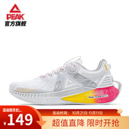 匹克（PEAK）態(tài)極跑步鞋女太極3.0輕量化零感4.0跑鞋軟底回彈男情侶運動(dòng)鞋 大白/熒光玫紅(3.0pro) 36