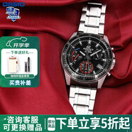 卡西歐（CASIO） 男表商務(wù)手表男EFV-540D鋼帶防水石英表EDIFICE系列送男友 EFV-540D-1A