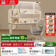 博登耐爾英國Aibdner兒童學(xué)習(xí)桌小學(xué)生實木書桌寫字桌可升降家用桌椅套裝 1.0M楹木穹頂大路燈【大象腿】+重力追背椅灰