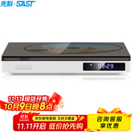 先科（SAST）PDVD-969A DVD播放機(jī) HDMI巧虎光盤播放機(jī)CD機(jī)VCD DVD光驅(qū)播放器 影碟機(jī) USB音樂