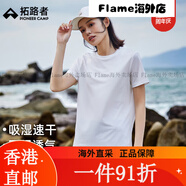 拓路者戶(hù)外t恤女夏季輕薄圓領(lǐng)速干衣男跑步運動(dòng)透氣短袖上衣寬松 白色 S 均碼