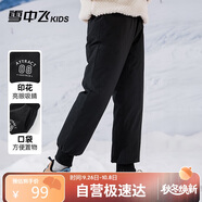 雪中飛兒童羽絨褲冬季男童中大童加厚運動羽絨褲黑色160cm