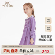 英氏女童連衣裙秋裝女孩裙子中大童金絲絨連衣裙長(cháng)袖裙子