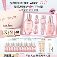 后Whoo拱辰享水沄水乳禮盒6件套補水保濕護膚品套裝七夕情人節禮物