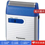 松下（Panasonic）【日本直郵】ES-RS10-S 進(jìn)口電動(dòng)剃須刀 便攜刮胡刀 小巧機(jī)身 迷你干電池款 ES-RS10-A【藍(lán)色】