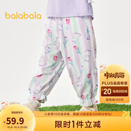 巴拉巴拉兒童褲子男女童夏季防蚊褲小童寶寶睡褲天絲可外出209225171203