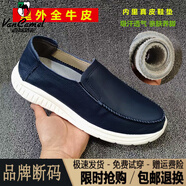 西域駱駝（VANCAMEL）頭層牛皮男鞋真皮皮鞋純牛皮運動(dòng)鞋休閑鞋軟面超輕板鞋小白鞋寶藍色 【男鞋】一腳蹬款/官方店38