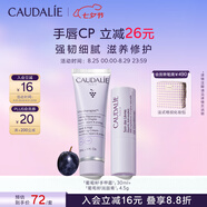 歐緹麗葡萄籽呵護(hù)套裝(護(hù)手霜30ML+潤唇膏4.5G) 滋養(yǎng)保濕溫和 七夕禮物