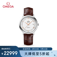 歐米茄（OMEGA）瑞士手表 碟飛系列機(jī)械男表424.13.40.20.02.002 七夕情人節(jié)禮物