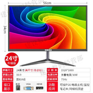 冠捷冠捷24寸液晶顯示器19寸27寸寬屏電腦顯示器液晶電視監控辦公  官 24寸多功能液晶電視機