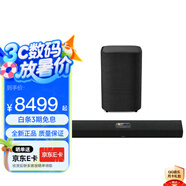 哈曼卡頓（Harman/Kardon） CITATION系列 家庭影院智能音響 WiFi無(wú)線(xiàn)藍牙音箱 3.1音樂(lè )魔力MINI版 黑色
