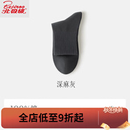 北極絨（Bejirog）襪子男款純棉中筒襪棉長筒襪吸汗防臭白色運(yùn)動襪 深麻灰; 均碼 38-44碼