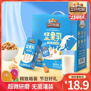 三只松鼠每日堅果乳植物蛋白飲料核桃乳杏仁露節(jié)日送禮禮品整箱食品禮盒 堅果乳250ml*8盒