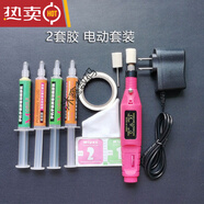 手機(jī)屏幕劃痕修復(fù)液膏蘋果華為玻璃鏡面后蓋打磨手表表盤翻新神器 電動(dòng)套裝(兩套膠修復(fù)深痕)