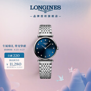 浪琴（LONGINES）瑞士手表 嘉嵐系列 石英鋼帶女表七夕禮物 L42094976