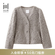 水云間·SHUI YUN JIAN女裝 V領(lǐng)優(yōu)雅簡約毛絨時尚保暖短外套2024冬季新款 銀灰 S