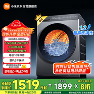 米家小米12KG洗烘一體滾筒洗衣機(jī)超大容量 全自動(dòng)節(jié)能一級(jí)能效以舊換新XHQG120MJ101   