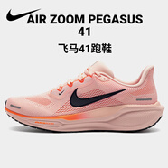 耐克（NIKE）運動(dòng)鞋男 2025新款秋季飛馬41跑鞋舒適緩震輕便ZOOM氣墊跑步鞋 飛馬41-801-淺粉紅 39
