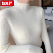 恒源祥針織衫女半高領毛衣套頭加厚修身顯瘦純色百搭打底衫內穿長袖 奶白色2BH2-115308660 L