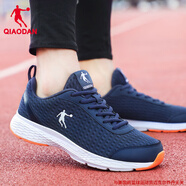 喬丹運動(dòng)鞋男鞋軟底跑步鞋2025秋冬季新款黑色網(wǎng)面透氣輕便休閑鞋子男 深藏青/閃亮橘【網(wǎng)面透氣】 45