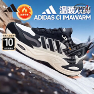 阿迪達斯 （adidas）男鞋 CLIMAWARM 保暖防滑回彈緩震運動(dòng)休閑跑步鞋 IH0475/乳白色/黑色/亮白 44.5