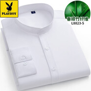花花公子（PLAYBOY）春秋季立領(lǐng)襯衫男士長(cháng)袖中年商務(wù)休閑2025竹纖維純色薄款襯衣 白色 薄款 8823-5 (立領(lǐng)長(cháng)袖襯衫) 41 碼(建議140-150斤)