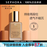 雅詩蘭黛（Estee Lauder） 粉底液DW持妝粉底液油皮親媽 控油油皮粉底液 72號1N1 30ml