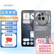 NOTHING Phone 3A智能手機 nothing phone 3a pro手機 海外版 國際版 3A pro 灰色(全新原盒現貨速發(fā)) 12+256G（贈送普通殼膜）