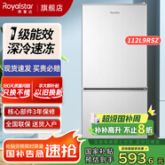 榮事達（Royalstar）小冰箱小型家用出租房雙門一級能效宿舍冷藏冷凍兩用節(jié)能電冰箱 112L9RSZ【一級能效，三天約一度電】銀