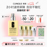 倩碧干皮黃油200ml有油滋潤型乳液面霜敏感肌護膚品七夕情人節禮物