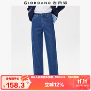佐丹奴復古直筒牛仔褲女秋冬重磅洗水高腰拉鏈牛仔褲05415683