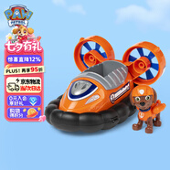 汪汪隊立大功（PAW PATROL）狗狗巡邏隊男孩女孩生日禮物玩具車(chē)大救援車(chē)系列-氣墊船+路馬
