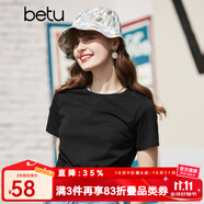 betu百圖女裝簡(jiǎn)約圓領(lǐng)純色百搭短袖T恤女JD2103T04 黑色 XS