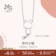 周生生生日禮物Pt950鉑金小貓掛墜白金項(xiàng)鏈86716N定價(jià)45厘米