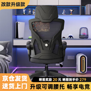 錦汐 電腦椅家用辦公椅子靠背人體工學椅學習轉(zhuǎn)椅老板座椅游戲電競椅 【滿配】全黑-乳膠逍遙4級桿腳踏