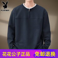 花花公子（PLAYBOY）高端半拉鏈長袖t恤男2025年春秋潮流內搭打底衫假兩件上衣服時尚 6160藏青 M 【90-110】