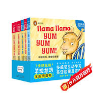點(diǎn)讀版 羊駝拉瑪觸感玩具書(shū)全5冊(cè) 企鵝蘭登嬰兒早教啟蒙立體觸摸洞洞認(rèn)知書(shū)0-3歲幼兒中英文雙語(yǔ)韻律英語(yǔ)啟蒙親子互動(dòng)撕不爛紙板書(shū) 支持老版小猴皮皮點(diǎn)讀筆