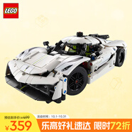 樂(lè )高（LEGO）積木機械組系列42184 柯尼塞格白色超跑男孩兒童玩具中秋節禮物
