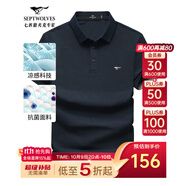 七匹狼短袖T恤男夏季商務(wù)保羅衫POLO冰爽抗菌翻領(lǐng)打底衫男裝冰絲涼感 102(深藍)-7A抗菌 S (160)