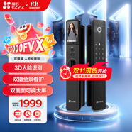 螢石Y3000FVX智能鎖 靜謐黑 3D人臉識(shí)別無(wú)需指紋 雙攝雙畫(huà)面可視 家用全自動(dòng)智能貓眼門(mén)鈴防盜視頻鎖 