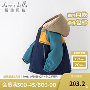 戴維貝拉（DAVE＆BELLA）童裝防水衣服男童兒童外套女童秋冬寶寶加絨大童防風(fēng)衣男孩女棉服 藏青色DB4224558-T【夾棉加厚】 110 cm（建議身高100-110cm）