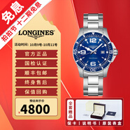 【二手99新】全套LONGINES浪琴康卡斯男士手表300M潛水瑞表全自動機(jī)械瑞士腕表紀(jì)念日禮物 【41全套石英】藍(lán)盤L3.740.4.96.6