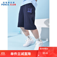 鉛筆俱樂部童裝2025夏裝新款男童短褲兒童五分褲休閑褲子大童中褲 深藍 140 140cm
