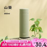 物生物（RELEA）迷你保溫杯304不銹鋼水杯男女泡茶杯學(xué)生兒童便攜飲用杯子