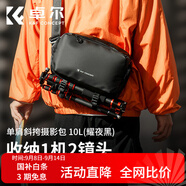卓爾（K&F CONCEPT）相機包單肩斜跨數(shù)碼專業(yè)微單反攝影包戶外街拍便攜相機單反收納包