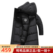 鴨鴨（YAYA）2025年新國標羽絨服男款冬季中長(cháng)款韓版加厚派克服商務(wù)外套男D 黑色DYG07B0220 L (100)