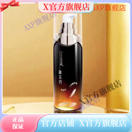 淑女坊【官方】素顏魚(yú)子醬精華水補水乳抗皺緊致提升套盒單品 乳液100毫升