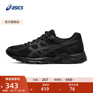 亞瑟士ASICS女鞋網(wǎng)面跑鞋百搭緩震運動鞋透氣跑步鞋 GEL-CONTEND 4 黑色 39.5