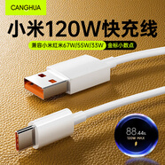 CangHua 適用小米數(shù)據(jù)線Type-c 6A充電線120W/90W/67W快充線小米手機(jī)43Pro/12/11紅米Turbo/note黑鯊 2米