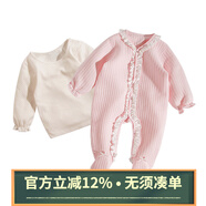 Kordear 嬰兒衣服新生兒寶寶純棉連體衣春秋款冬季外穿保暖連腳滿(mǎn)月哈衣男女夾棉0-3個(gè)月長(cháng)袖爬服 粉色兩件套 66cm